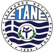 etane