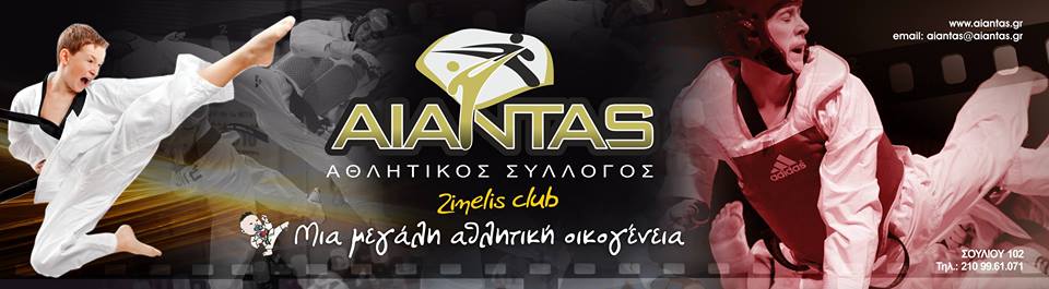 aias62014