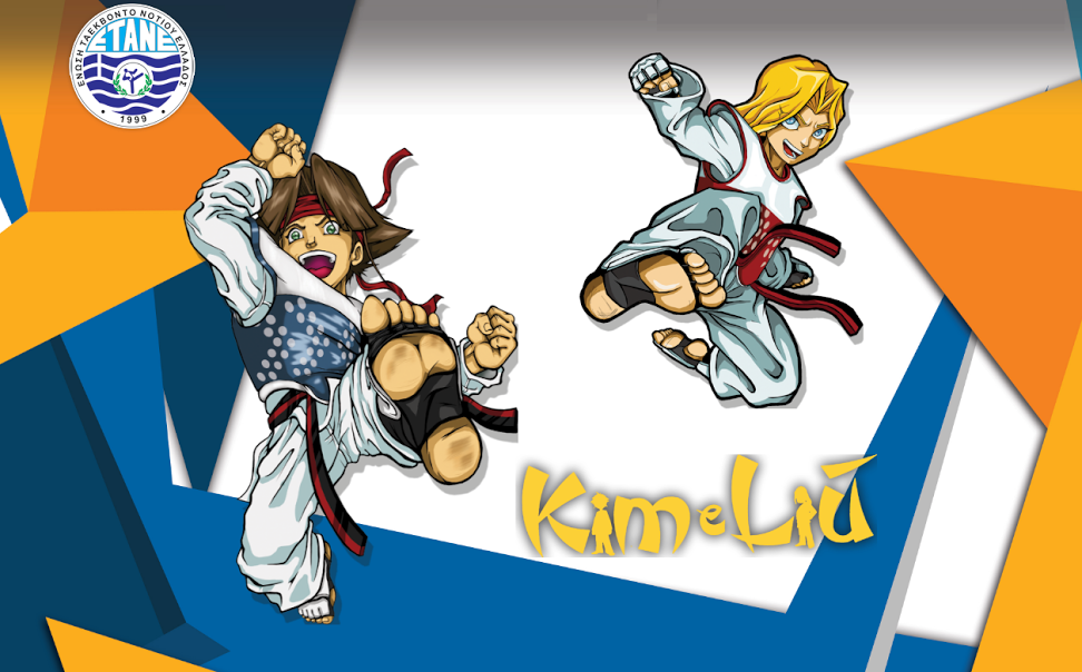tkd131116
