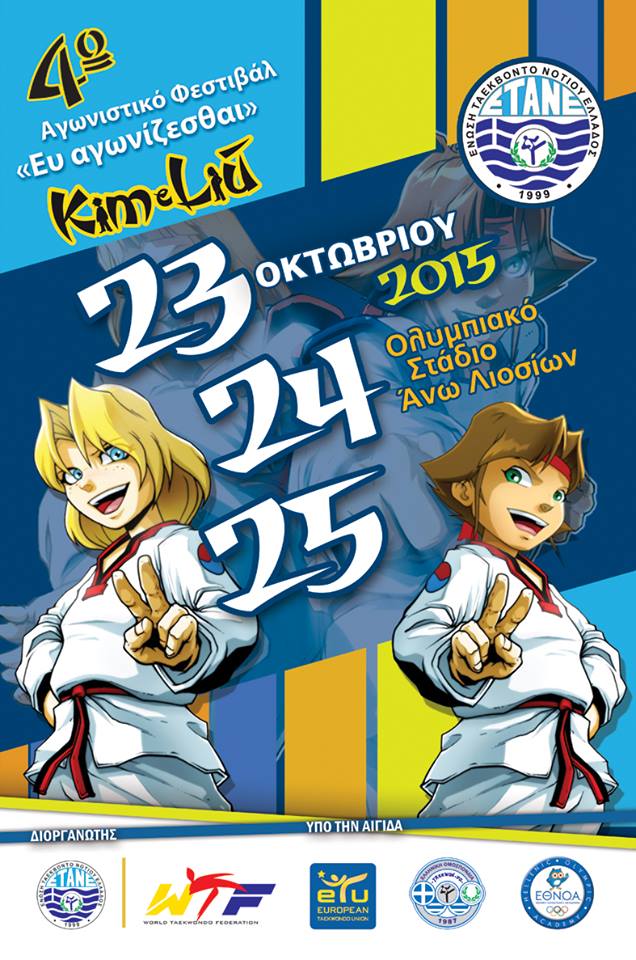 tkd1810151 n