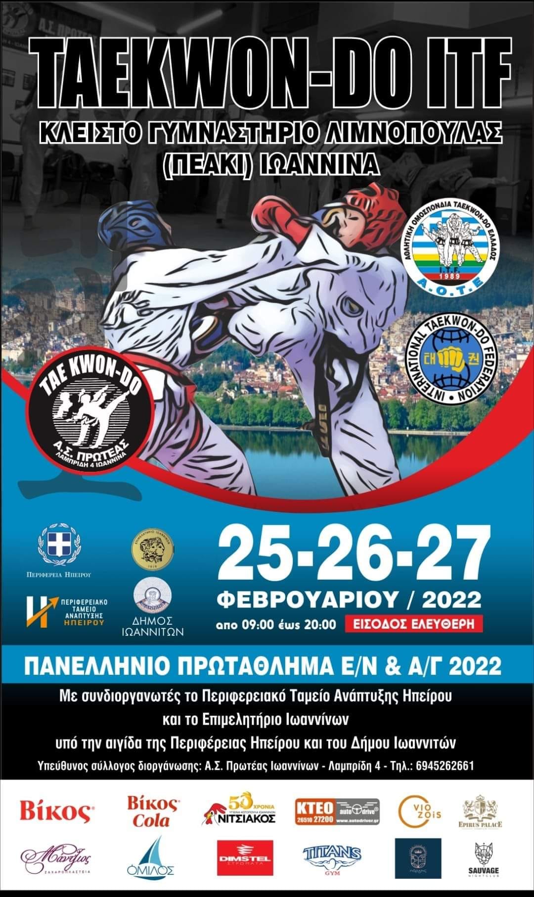 tkd19222