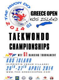 tkd2014jpg