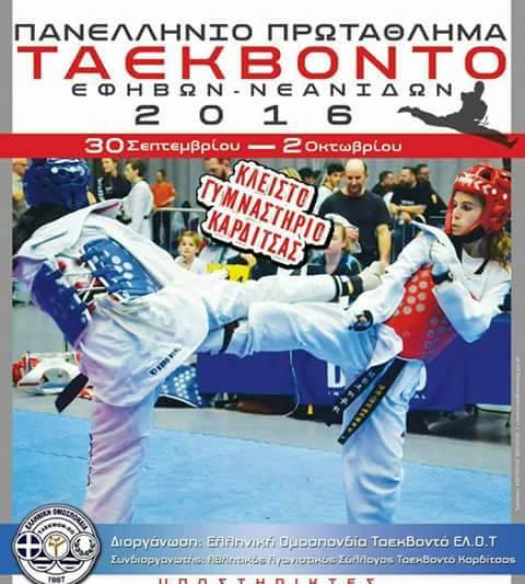 tkd25916