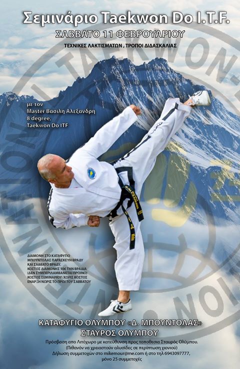 tkd8117