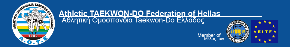tkd aote
