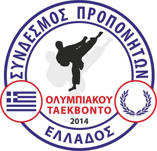 tkdlogoproponiton