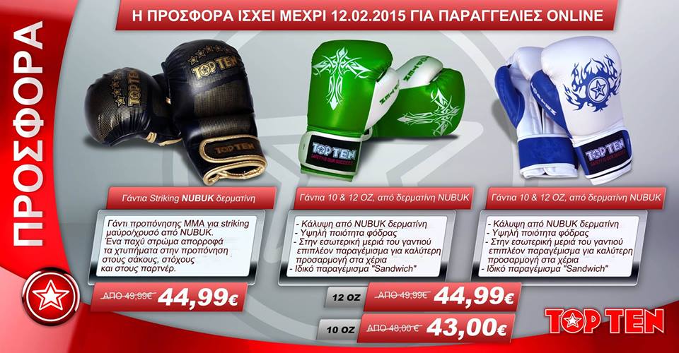 topten922015