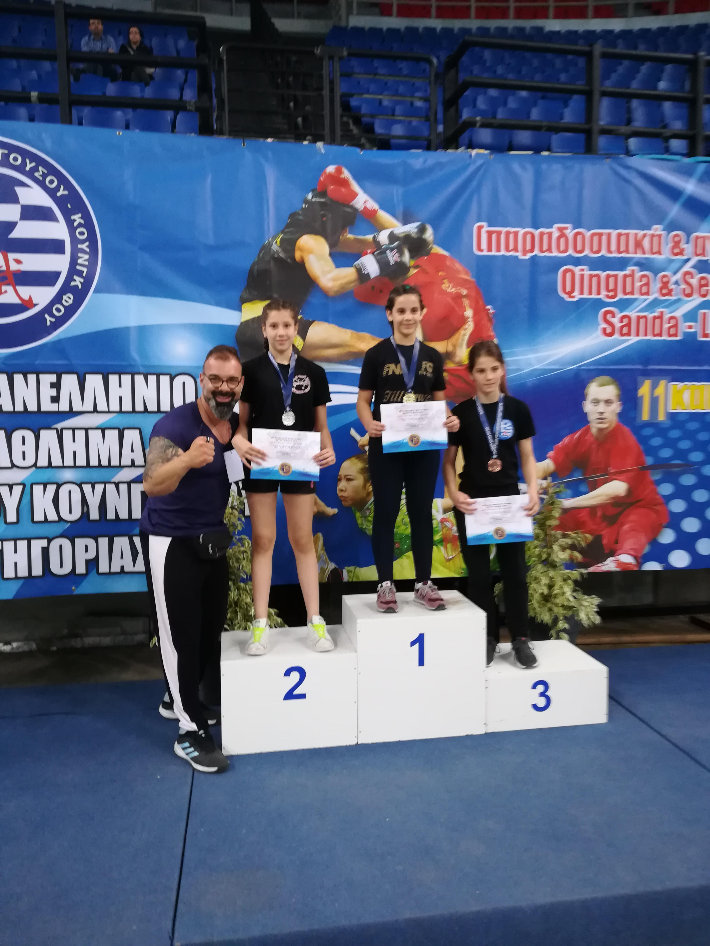 TRAGAKIS TEAM STO πανελλήνιο πρωτάθλημα της Ελληνικής Ομοσπονδίας Γου σου Κουνγκ Φου 