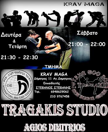 tragakiskravmaga