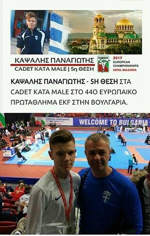 tsiakmakis20217