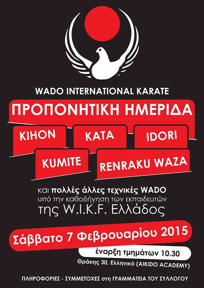 wado1012015 n