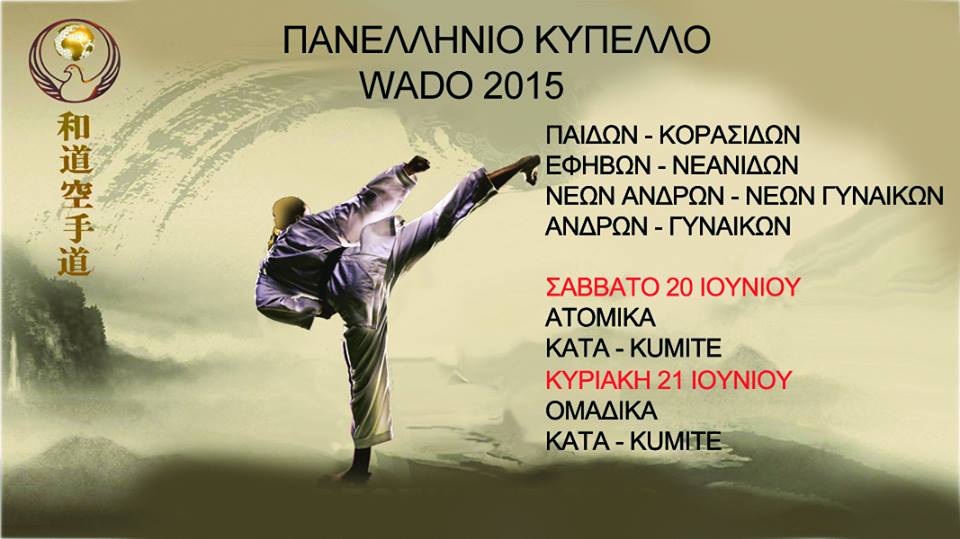 wado30515
