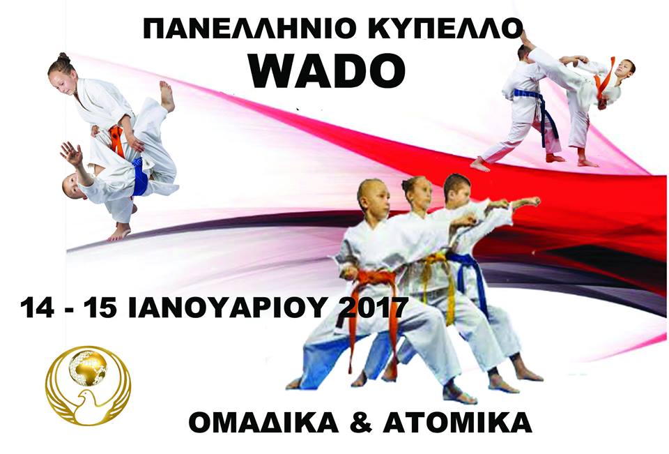 wado81216