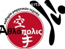 34 &mu;&epsilon;&tau;ά&lambda;&lambda;&iota;&alpha; &gamma;&iota;&alpha; &tau;&omicron;&nu; &Alpha;.&Sigma;. &Alpha;&Theta;&Lambda;&Omicron;&Pi;&Omicron;&Lambda;&Iota;&Sigma; &sigma;&tau;&omicron; &Pi;&alpha;&gamma;&kappa;&rho;ή&tau;&iota;&omicron; &Kappa;ύ&pi;&epsilon;&lambda;&lambda;&omicron; &Kappa;&alpha;&rho;ά&tau;&epsilon;