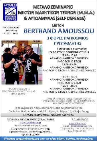 zantiotis111214