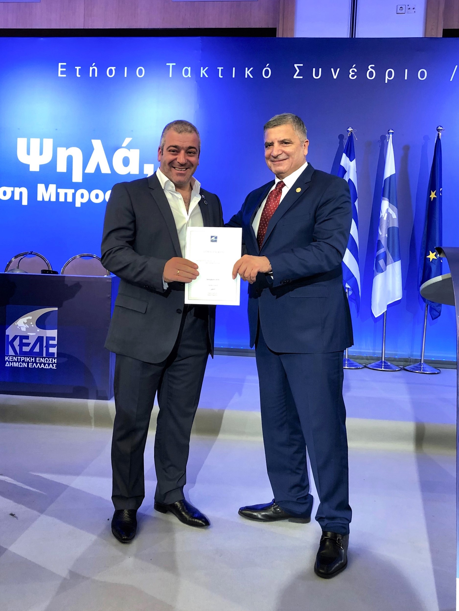 ΒΡΑΒΕΥΣΗ ΤΗΣ ΑΚΑΔΗΜΙΑΣ ΠΟΛΕΜΙΚΩΝ ΤΕΧΝΩΝ ΚΑΙ ΑΥΤΟΑΜΥΝΑΣ ΑΥΤΟΠΡΟΣΤΑΣΙΑΣ ΠΕΡΙΣΤΕΡΙΟΥ ΣΤΟ ΕΤΗΣΙΟ ΤΑΚΤΙΚΟ ΣΥΝΕΔΡΙΟ ΤΗΣ Κ.Ε.Δ.Ε