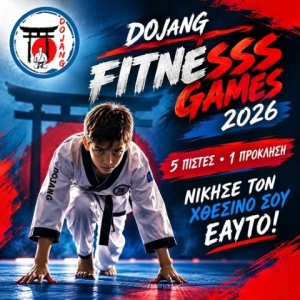 DOJANG FITNESS GAMES 2026 ( Dojang - Martial Arts Institute)