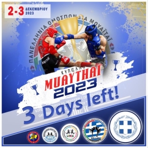 Κύπελλο Muaythai Ελλάδος 2023