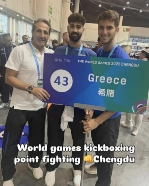 Η Ελλάδα στα World Games 2025 – Κορυφαία διεθνής διάκριση για το ελληνικό Kickboxing