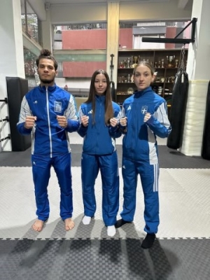 Aθλητές του Α.Σ. ΑΤΡΑΠΟΣ WUSHU KUNGFU Ν. Κόσμου αγωνίζονται στο 20ό Ευρωπαϊκό Πρωτάθλημα Sanda Boxing στη Γαλλία