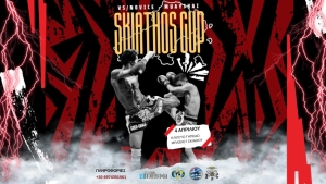 Το Διασυλλογικό Πρωτάθλημα Muay Thai «Skiathos Cup Vs / Novice» στις 4 Απριλίου στην Σκιάθο