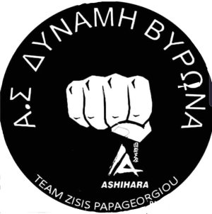 Ο Α.Σ. ΔΥΝΑΜΗ ΒΥΡΩΝΑ συμμετέχει στους Διασυλλογικούς αγώνες Body Contact 2024