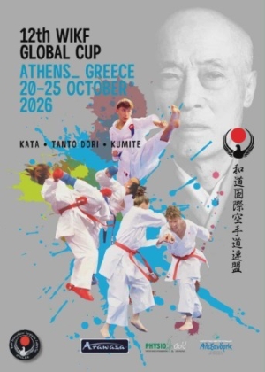 Το "12th WIKF GLOBAL Cup Athens 2026" στις 20 - 25 Οκτωβρίου στο ΔΑΙΣ