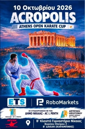 Ο Α. Σ. ACADEMY SHOTOKAN HERAKLION συμμετέχει με 14 αθλητές και αθλήτριες στο Acropolis Athens Open Karate Cup