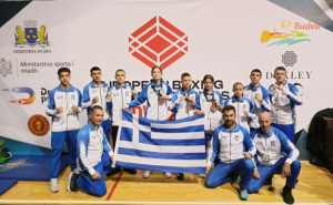 Έλαμψε η Εθνική Ομάδα Πυγμαχίας στο Ευρωπαϊκό Πρωτάθλημα U15 κατακτώντας τρία χάλκινα μετάλλια