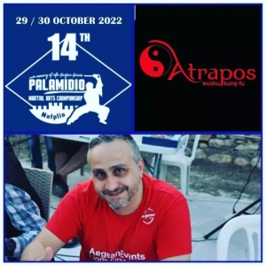 Ο Α.Σ. ΑΤΡΑΠΟΣ Ν. Κόσμου θα συμμετέχει στο 14ο Παλαμήδειο Πρωτάθλημα