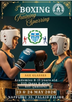 Υπό την αιγίδα της ΕΟΠ το «3rd Boxing Training Sparring» των Μυρμιδόνων