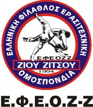 Ανακοίνωση της  ΕΦΕΟΖΖ για τα νέα μέτρα που ισχύουν από τις 3 Νοεμβρίου