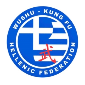 10ο Παγκόσμιο Πρωτάθλημα Νέων Wushu