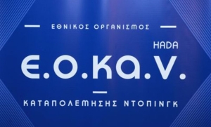Εκπαίδευση αθλητών εθνικού &amp; διεθνούς επιπέδου (NLA &amp; ILA)