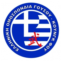 Η Ελληνική Ομοσπονδία Wushu-Kung Fu θα συμμετάσχει στο "BeActiveHellas 2021"