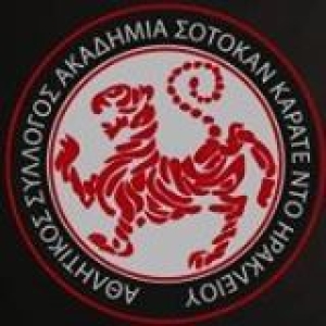 Μεγάλη επιτυχία για τον "Α.Σ. ACADEMY SHOTOKAN HERAKLION" - 31 μετάλλια στο ACROPOLIS CUP TOURNAMENT 2025