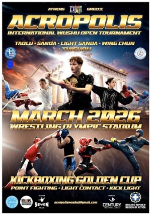 ACROPOILIS INTERNATIONAL WUSHU OPEN TOURNAMENT 2026