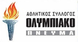 Εξετάσεις προαγωγής επιπέδων Khan στο Pahuyuth/ thai fight, στον Α.Σ. ΟΛΥΜΠΙΑΚΟ ΠΝΕΥΜΑ