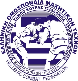 Παγκόσμιο Πρωτάθλημα Σάμπο Εφήβων-Νεανίδων, Νέων Ανδρών-Νέων Γυναικών 2024
