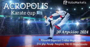 Mε 35 αθλητές/τριες το &quot;SUZUKI DOJO&quot; στο Acropolis Karate Cup 2024