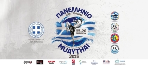Το Πανελλήνιο Πρωτάθλημα Muaythai 2026 στις 25 &amp; 26 Απριλίου, στις Ολυμπιακές Εγκαταστάσεις Παιανίας