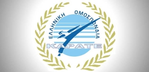 Προπονήσεις Εθνικών Ομάδων Καράτε Εφήβων, Νεανίδων, Νέων &amp; U21