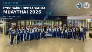 26 μετάλλια για την Εθνική Ομάδα στο Ευρωπαϊκό Πρωτάθλημα Μουάιτάι 2026