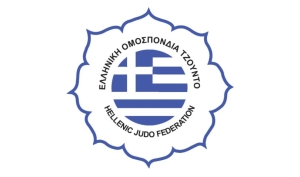 Αναχώρησε η Εθνική Ομάδα Τζούντο για το Βαλκανικό Πρωτάθλημα Νέων Ανδρών - Νέων Γυναικών στην Αδριανούπολη