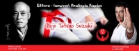 Επιτυχίες των αθλητών του "SUZUKI DOJO" στο Πανελλήνιο Πρωτάθλημα Καράτε Παίδων-Κορασίδων 2024