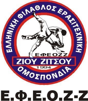 Με μεγάλη επιτυχία διεξήχθη το «Ju Jitsu Acropolis International Open 2025» στο Αθλητικό Κέντρο Δαΐς