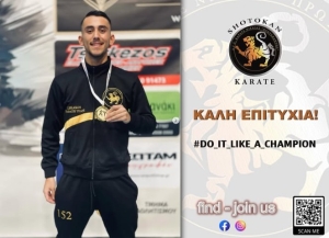 Ο Πρωταθλητής Πάρης Λεκάκος θα αγωνισθεί στο Karate 1 – Youth League, Venice 2025