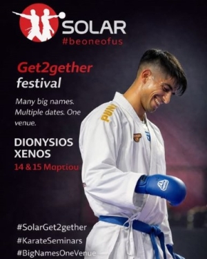 Solar Club Corfu Get2Gether Festival: Μοναδικό σεμινάριο με τον καρατέκα Διονύσιο Ξένο