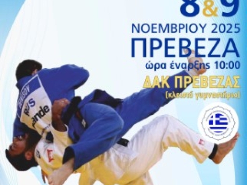 Το φράγμα των 500 αθλητών ετοιμάζεται να...